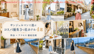 Recommended 3-Star Hotels in the Saint-Germain-des-Prés Area, Paris