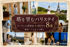 Recommended 4-Star Hotels near the Eiffel Tower in Paris