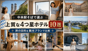 Recommended 4-star hotels near Munich Central Station