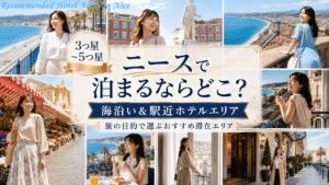 Recommended Hotel Areas in Nice