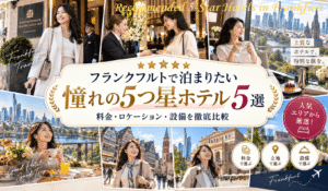 Recommended 5-Star Hotels in Frankfurt